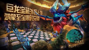 更新公告丨6月13日早8点停服维护