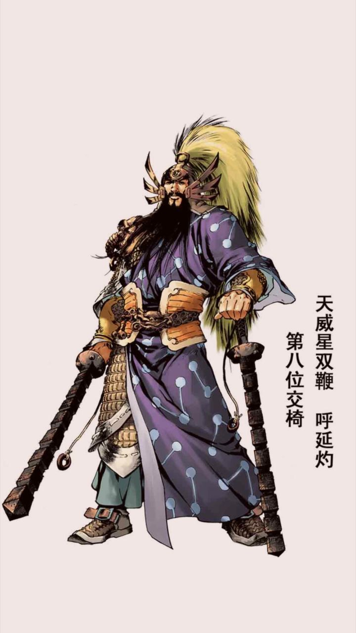 国风漫画神界水浒、三国角色截图分享截图
