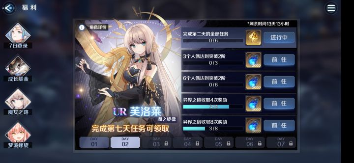 看看有无hxd和我遇到一样的问题截图