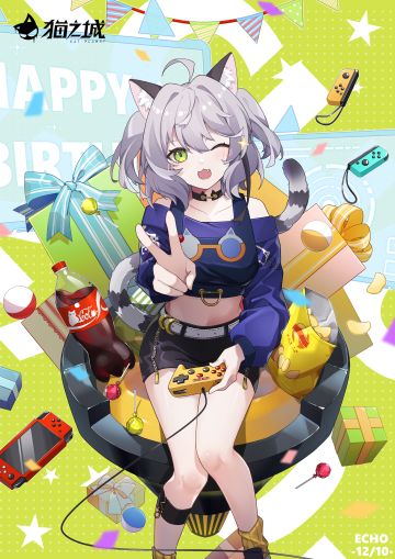 【福利】艾可生日快乐！福利贺图已送达~