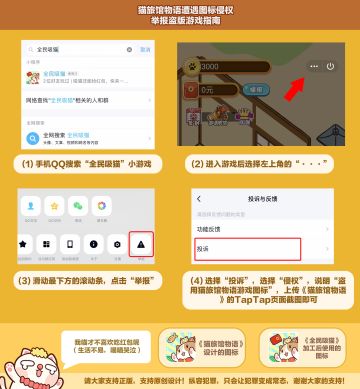 想不到，我们的设计居然被盗用了