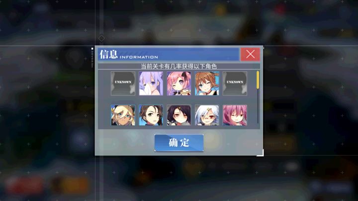 b3截图