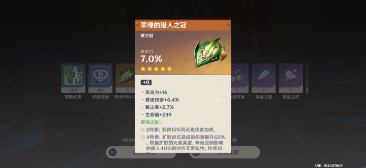 啊这截图