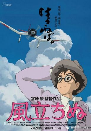 点燃太平洋火药桶的白色恶魔！来自天城号的零战！