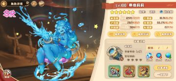 计算三属c首回合伤害下限