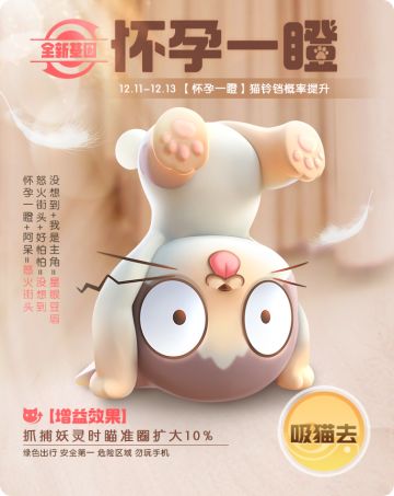 【活动预告】快乐双十二·永久背包免费送