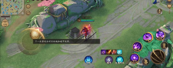 你这buff文案还没改啊截图