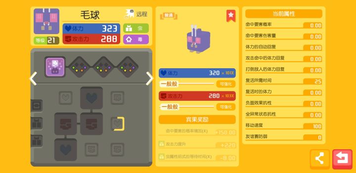 150%？？？截图
