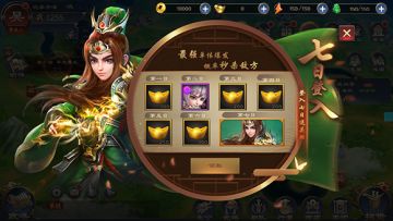 《三国很忙》超人气武将收集秘籍