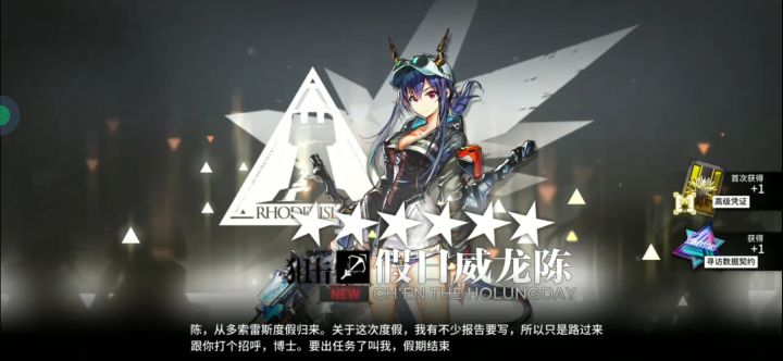 18发中，第一次抽限定这么少截图