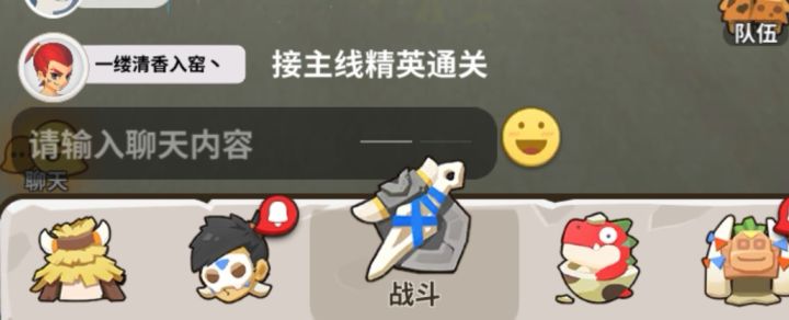 啊这？截图