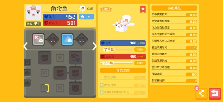 这个能用吗大佬截图