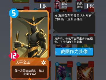 卡组开发(思路交流)