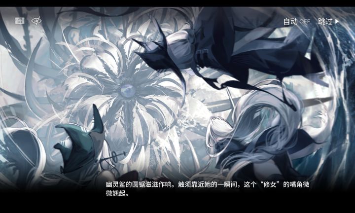 我以为会是悲剧的截图