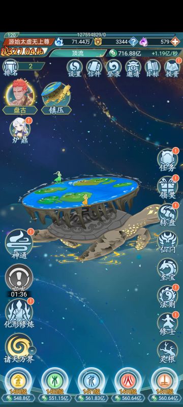 从萌新到咸鱼的养成。