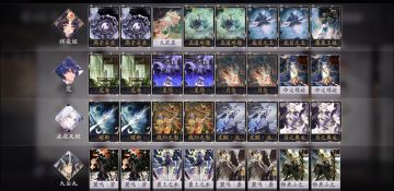 卡组分享:剑走偏锋的幻境