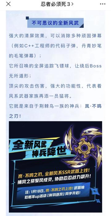 新风武岚刃个人分析（根据直播视频）