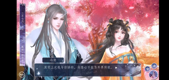 朴实师弟第二弹【约会篇】截图