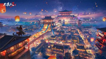 【大美江湖，匠心无双：《不良人3》手游高画质场景PV发布】