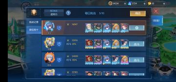 配队理论以及我的阵容