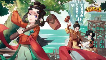 攻略合集 | 成为大东家，就是这么简单（持续更新ing~）