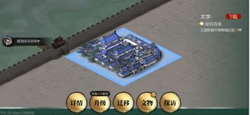 文物录功能版本预告