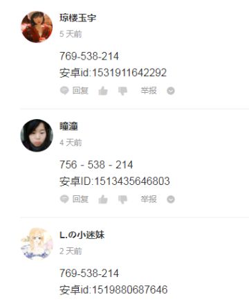 【周一互动】来获取你的“找茬”礼包吧！