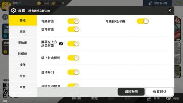一个普通香肠在大佬夹击中应如何生存（攻略，思路向，小技巧）