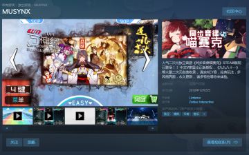 《喵赛克》STEAM版已上架！移动版周5小型更新！