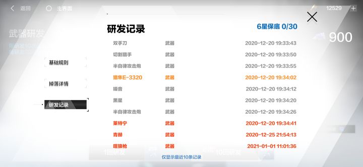 xdm怎么办截图