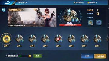 《乌合之众：正义集结》守卫兵工厂玩法介绍