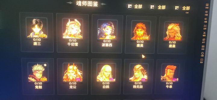 哪位大佬可以指点一下截图