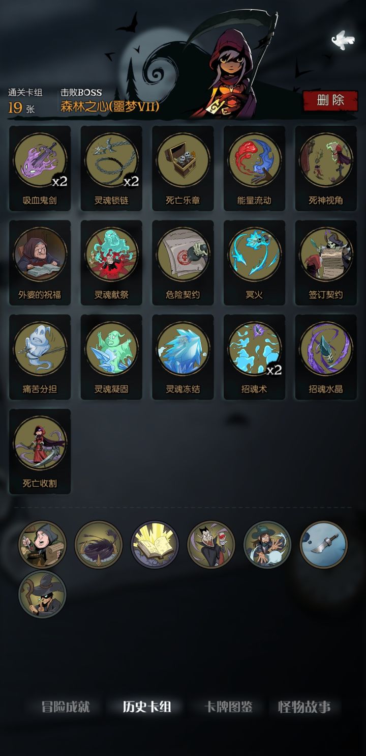 终于完成全成就了截图