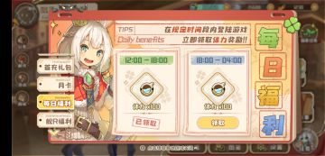 【万灵苏醒】新手指南向