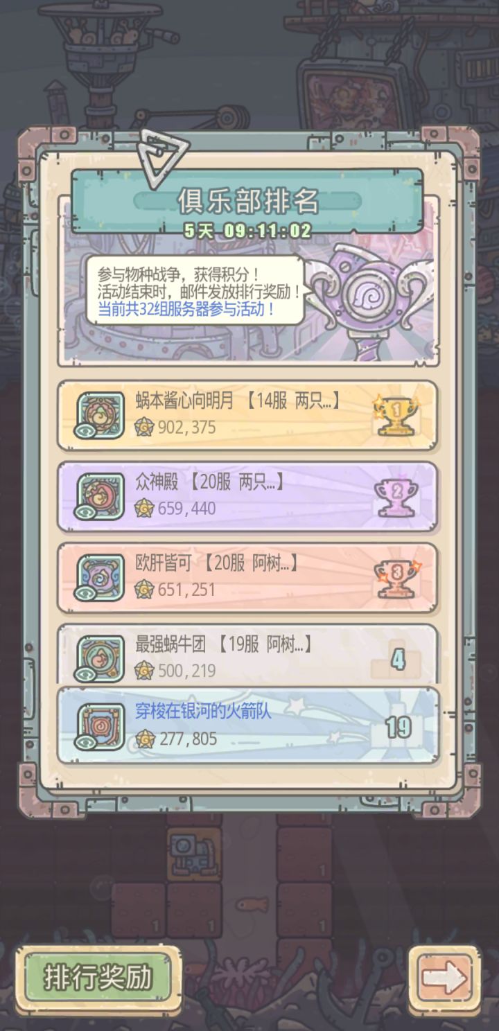 我人都傻了第一天90万截图