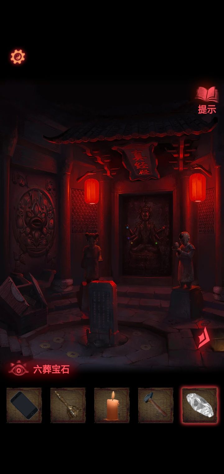瓶子上这个宝石,我是真的没有想到截图