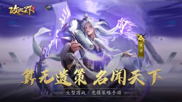 禁疗「放逐」赶尽杀绝，绝不留情！--贾诩