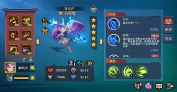 城堡大乱斗活动公告：七夕节活动