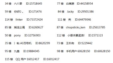 （已开奖）【高能测试】《最强蜗牛》BUG&反馈建议收集帖