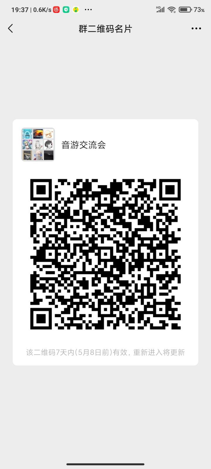 话不多说截图