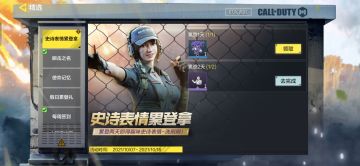 【福利合集】快上车！抓住假期福利小尾巴