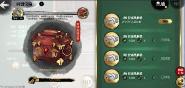 本月大版本更新预告