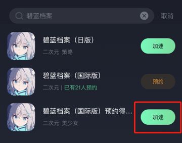 国际服10月14日事先预约正式开启，老师们准备好了吗！