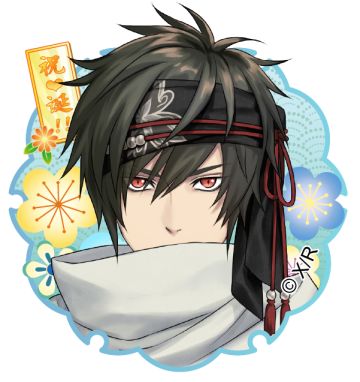 ☆执剑生日会☆樒生日快乐！