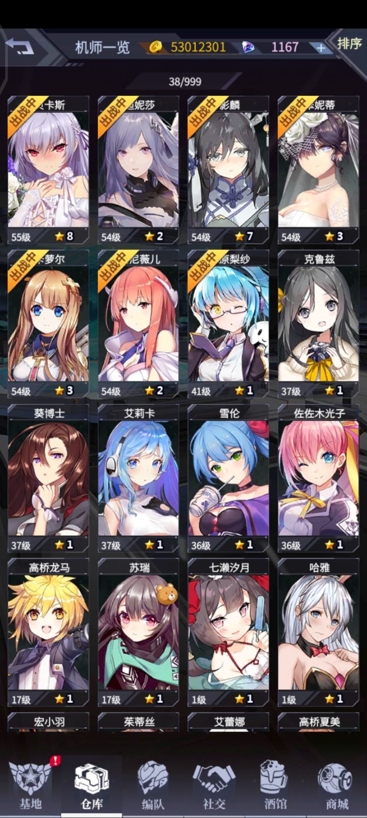大佬们教教怎么打截图