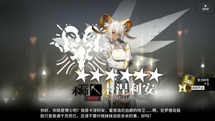 好用吗?截图