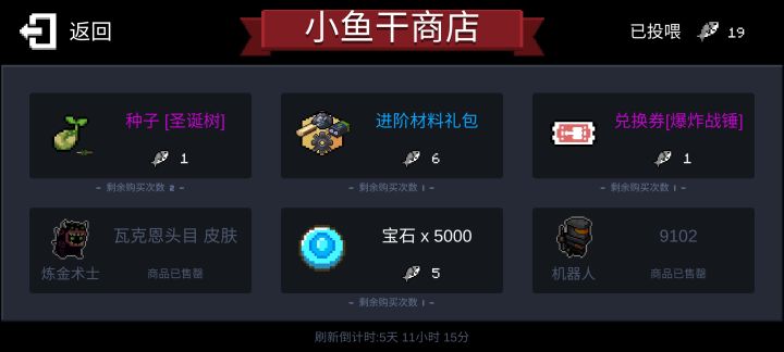 典藏玩家的强迫症。截图