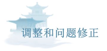 更新公告 | 全新行商支线《聊斋·王成》开放，六一、端午活动即将上线！