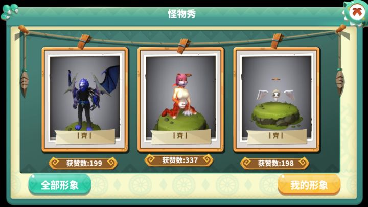 关于xp调查截图