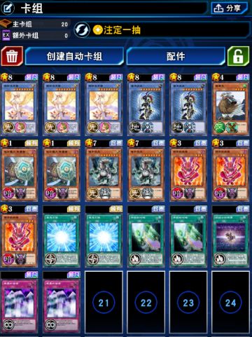 【卡组推荐】辉神鸟卡组